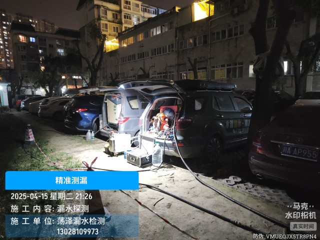 东方市消防水管漏水检测维修公司电话